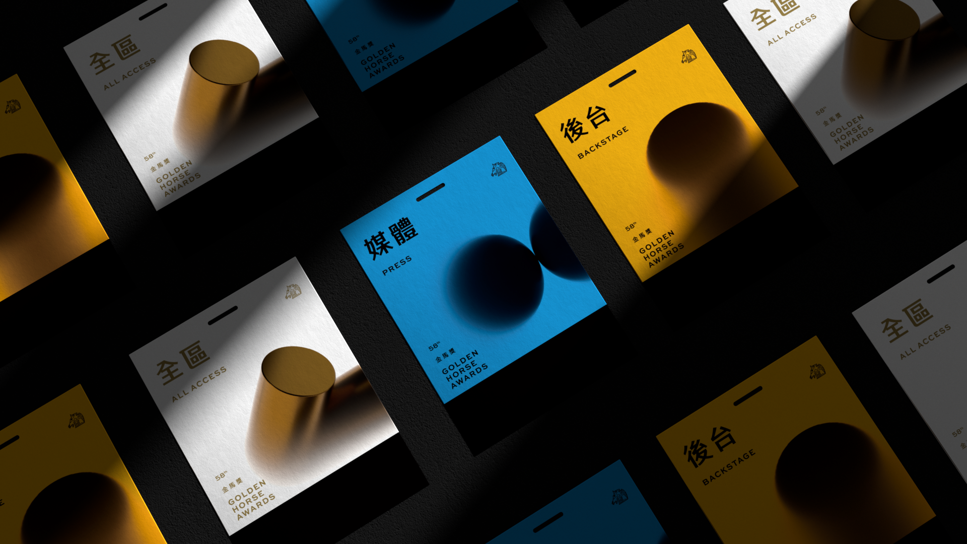 The 58th Golden Horse Awards Visual Design Bito